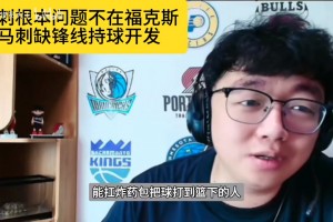 免费日本vs瑞典全场录像