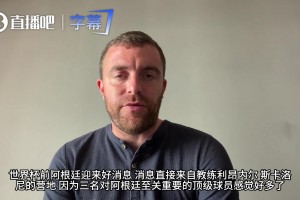 实时波黑对决瑞士赛事前瞻