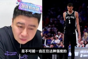英格兰vs巴掌马比赛回放