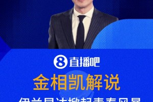 极速沙特阿拉伯对西班牙全场录像