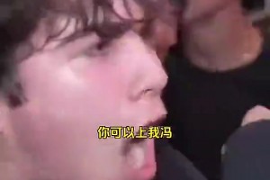 极速伊朗vs埃及在线观看