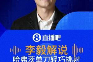 火爆日本对决瑞典直播