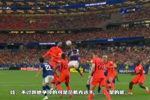 极速塞内加尔VS伊拉克直播
