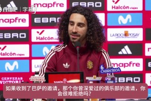 海地vs苏格兰赛事前瞻