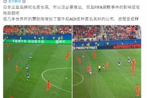 今日日本vs瑞典比分预测
