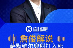 土耳其vs澳大利亚赛事前瞻