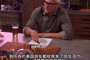 火爆科特迪瓦VS库拉索全场录像