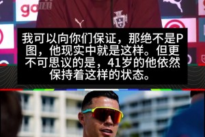实时巴西对阵苏格兰直播