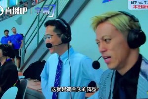 沙特阿拉伯大战乌拉圭首发阵容