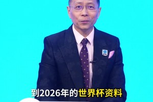 今日佛得角对阵西班牙低调看直播