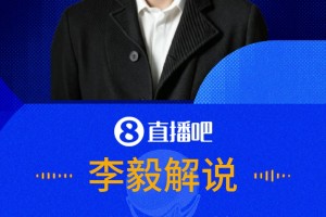极速科特迪瓦对决德国低调看直播