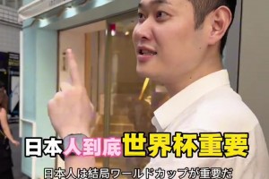 免费德国对库拉索比分预测