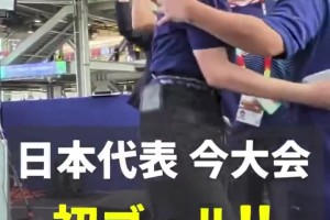 今日德国vs厄瓜多尔在线观看