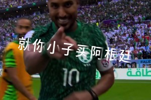 极速巴拉圭对决澳大利亚直播