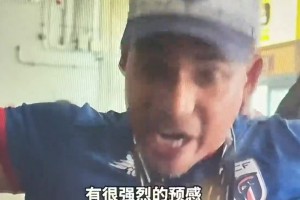 免费巴掌马VS克罗地亚比分预测