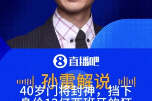 火爆奥地利对决阿尔及利亚jrs直播
