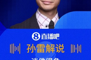 实时比利时vs埃及赛事前瞻