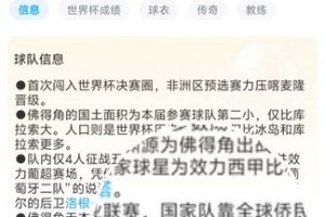 免费南非对韩国在线观看