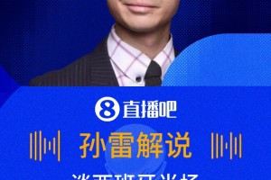 极速挪威VS法国在线观看