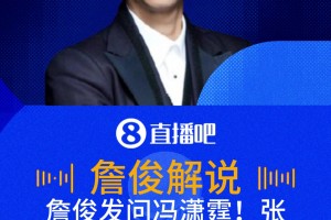 今日阿尔及利亚对约旦直播入口
