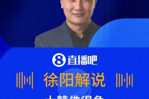 最新约旦大战阿尔及利亚首发阵容