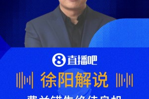 实时巴西对决苏格兰低调看直播