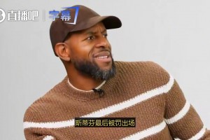极速巴掌马对阵克罗地亚全场录像