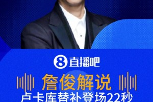 奥地利对决约旦比赛回放