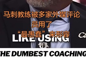 最新刚果民主共和国对葡萄牙低调看直播