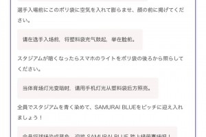 厄瓜多尔对库拉索低调看直播