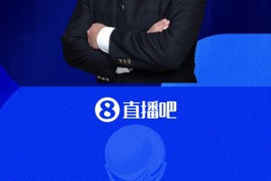 火爆卡塔尔对波黑在线观看