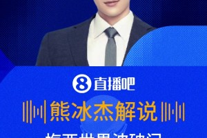 免费土耳其vs澳大利亚直播