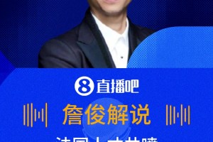 最新荷兰对阵日本全场录像