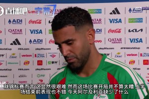 实时刚果民主共和国对决葡萄牙进球集锦