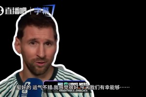 重磅巴拉圭VS澳大利亚比分预测