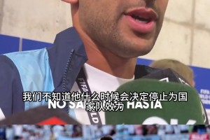 巴拉圭VS美国直播