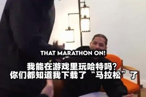 火爆巴掌马对阵克罗地亚全场录像