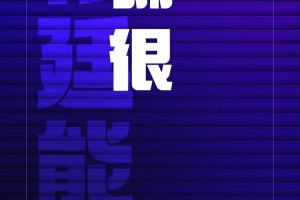 重磅挪威大战法国比分预测