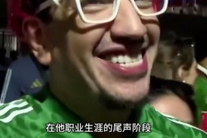 火爆新西兰对阵埃及首发阵容