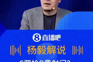 免费巴掌马对阵英格兰赛事前瞻