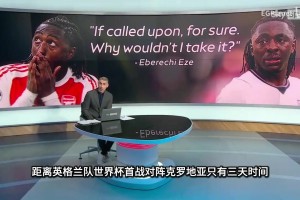 极速比利时vs埃及全场录像