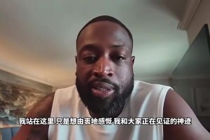 火爆阿尔及利亚大战奥地利直播入口