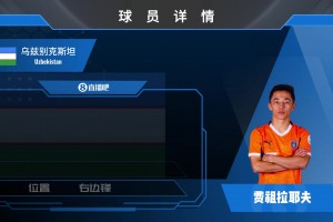 极速法国对塞内加尔比赛回放