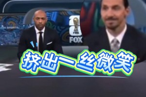最新美国对决巴拉圭低调看直播