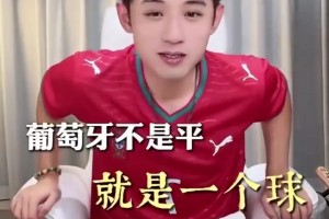 火爆克罗地亚对阵加纳在线观看