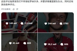 西班牙对决沙特阿拉伯直播入口