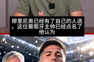 今日巴拉圭对十耳其首发阵容