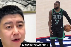 澳大利亚对阵巴拉圭直播