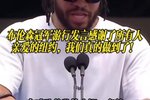 重磅十耳其大战巴拉圭低调看直播