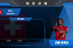 实时库拉索对阵科特迪瓦进球集锦
